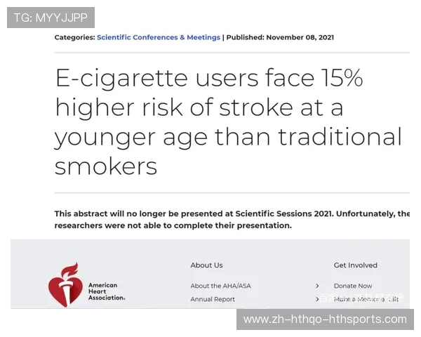 足球虚假新闻如何误导公众对比赛结果或球员行为的判断